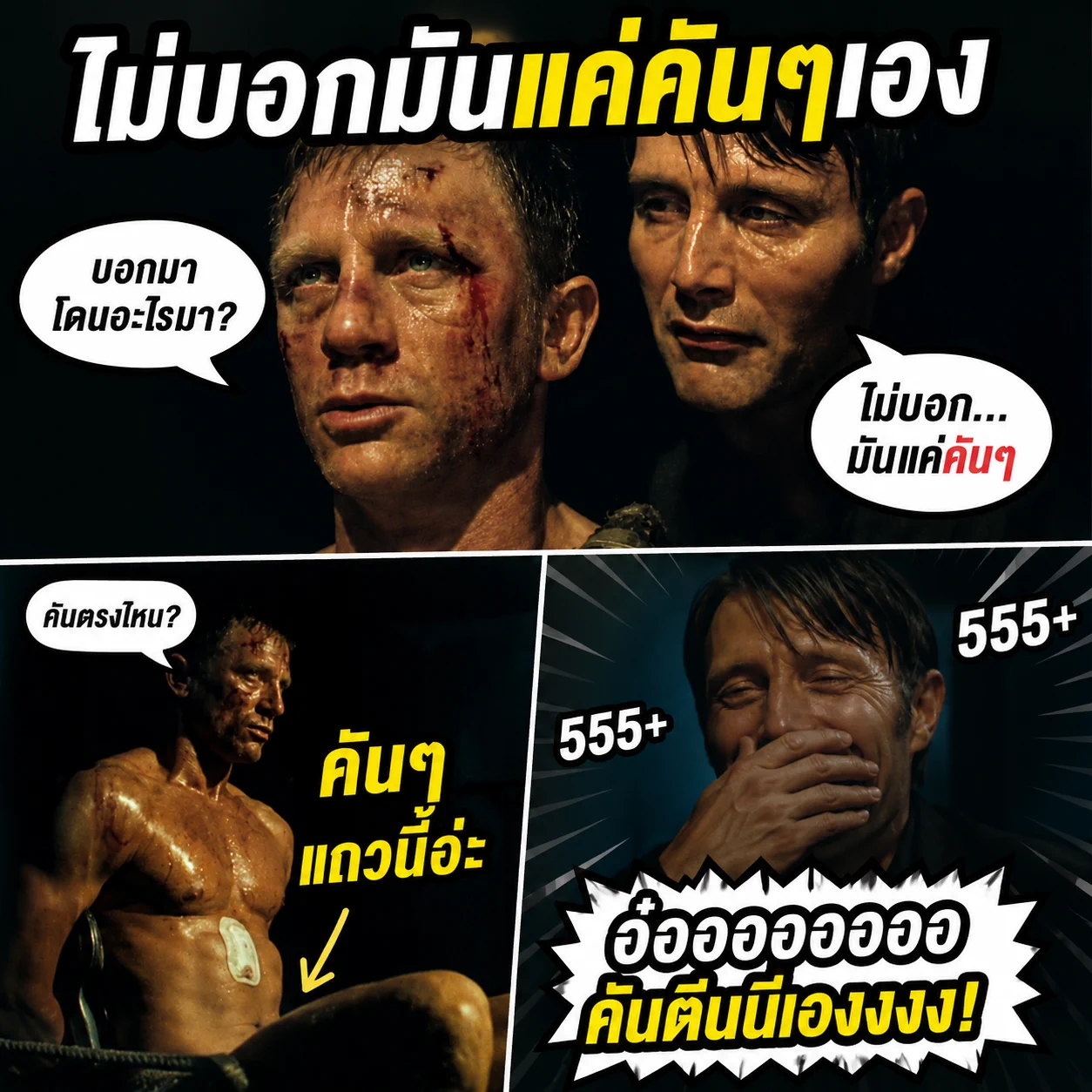 67HD Banner