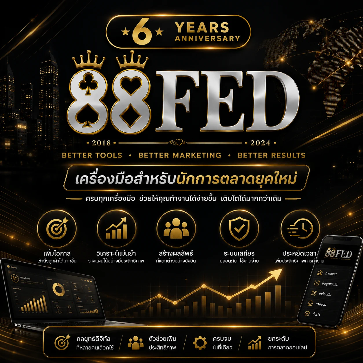 88FED Banner