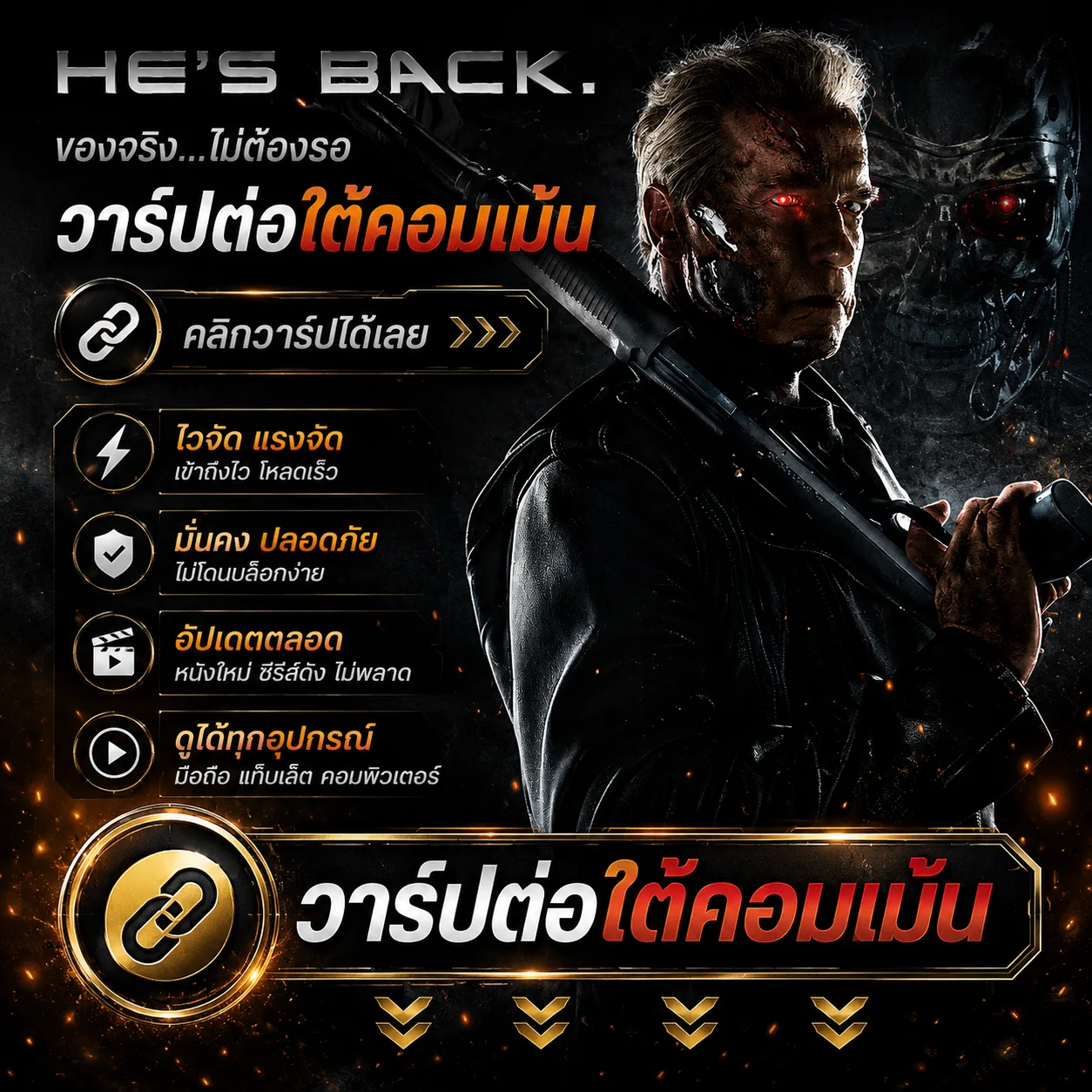 67HD Banner