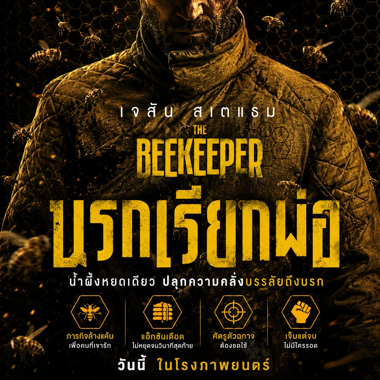 67HD Banner