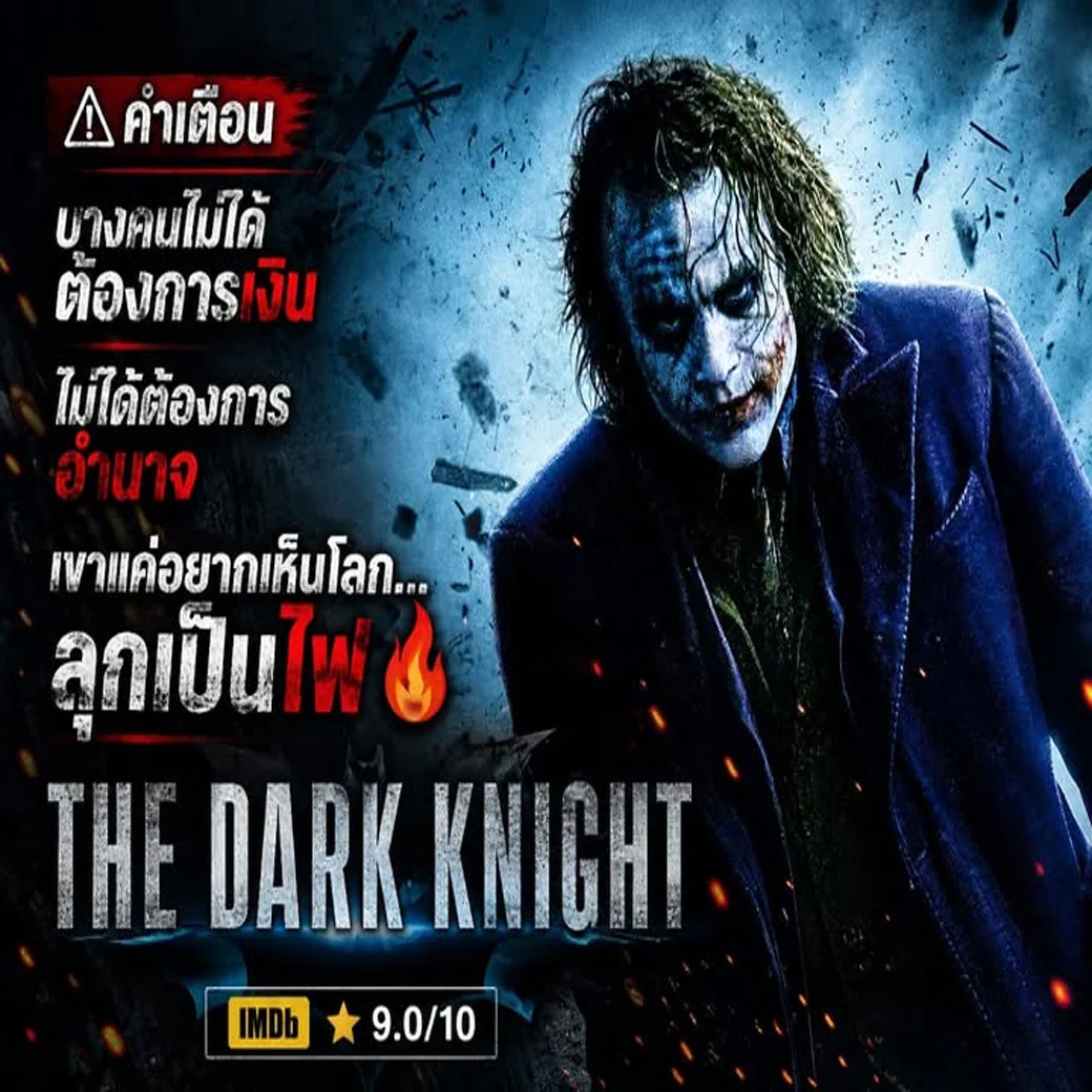 67HD Banner
