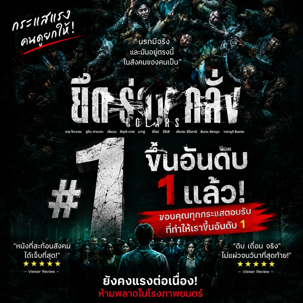 67HD Banner