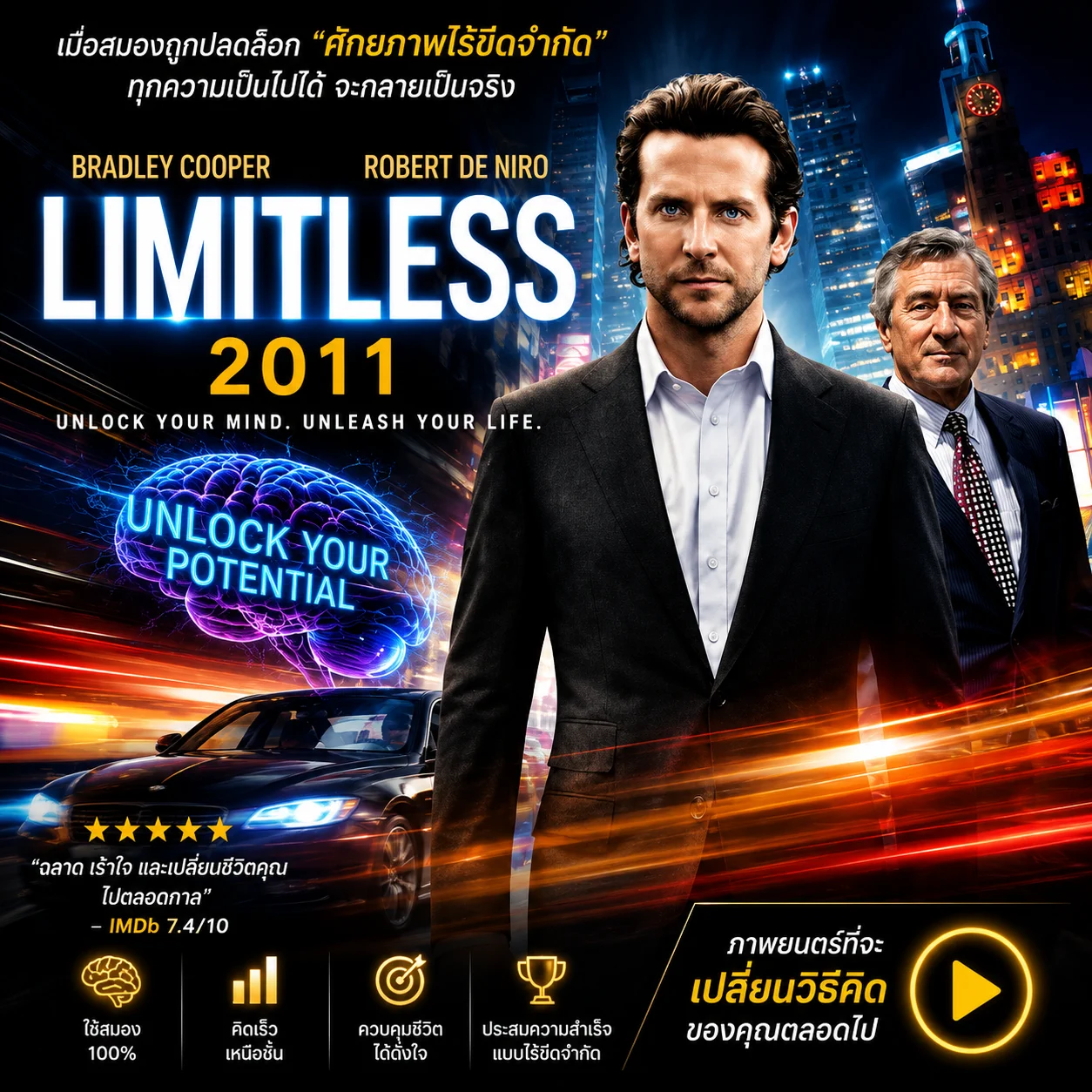 67HD Banner