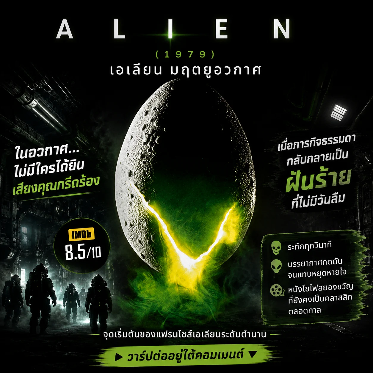 67HD Banner
